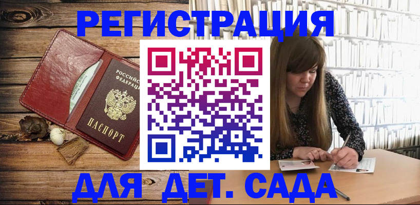 временная регистрация собственник в Забайкальском крае